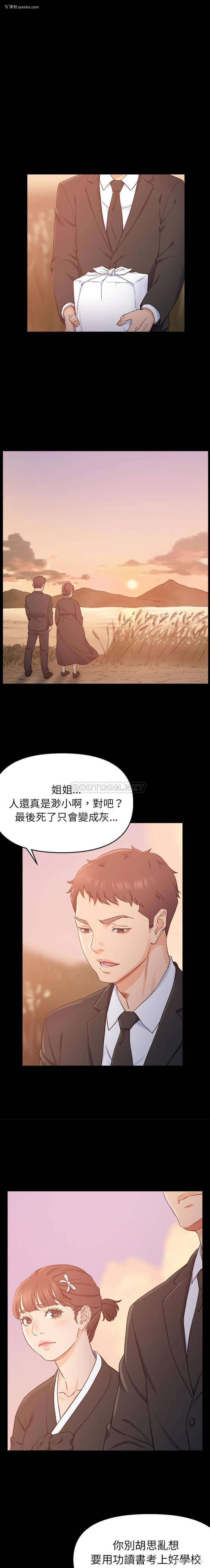 11P - 爸爸的坏朋友