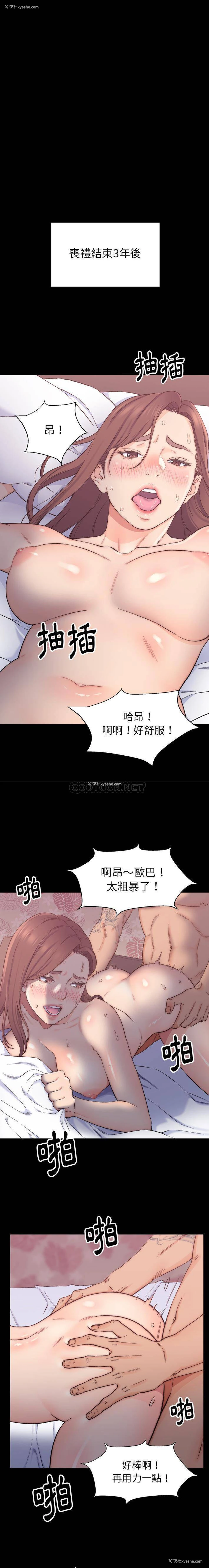 14P - 爸爸的坏朋友