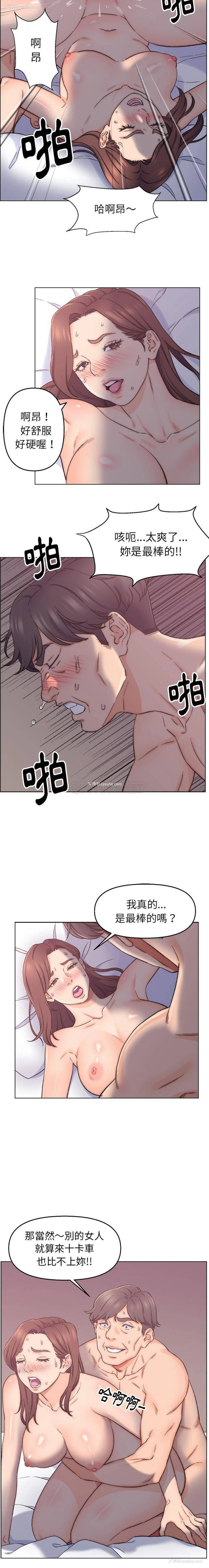 4P - 爸爸的坏朋友