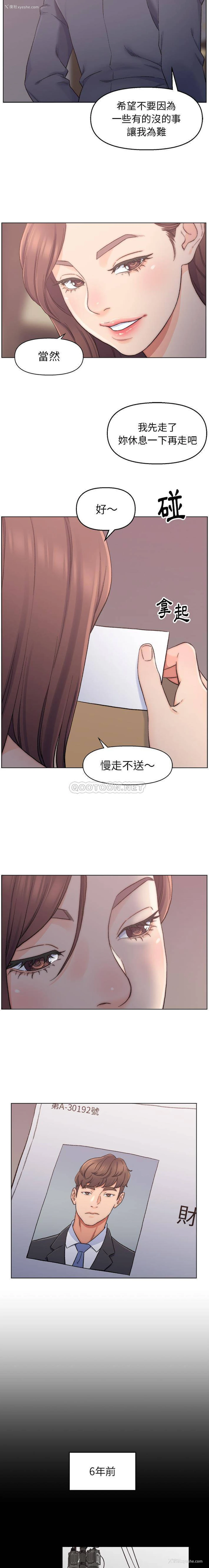 8P - 爸爸的坏朋友