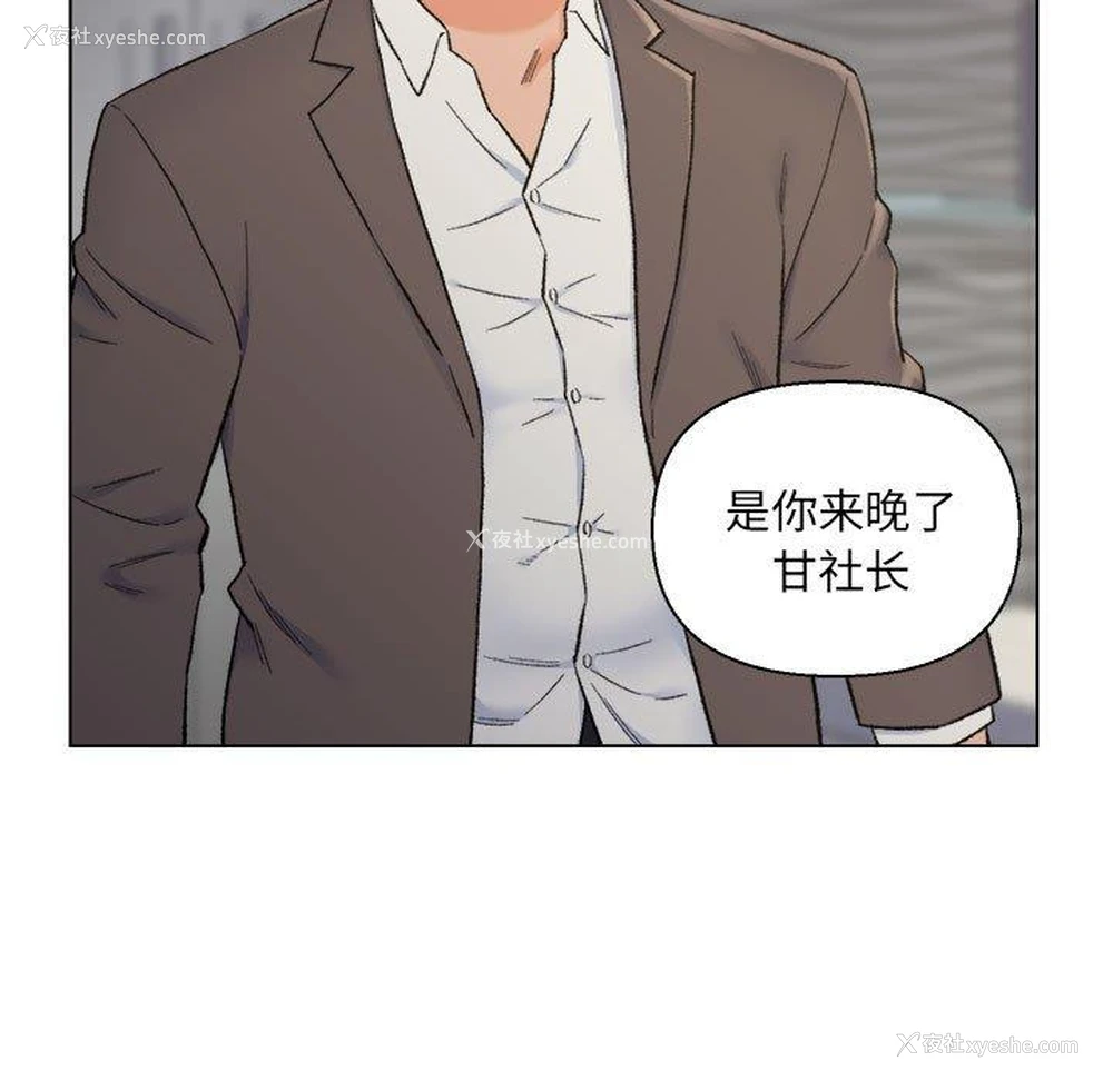 27P - 爸爸的坏朋友