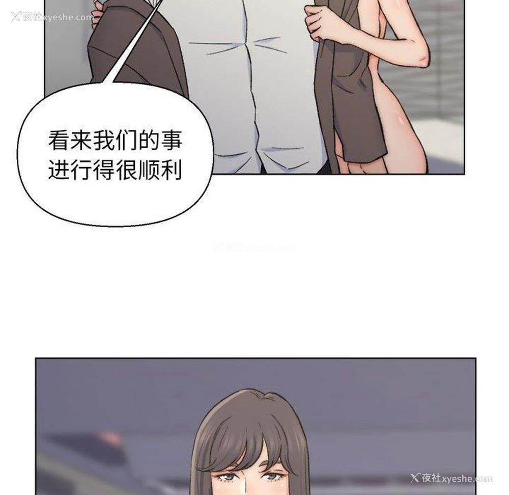 31P - 爸爸的坏朋友