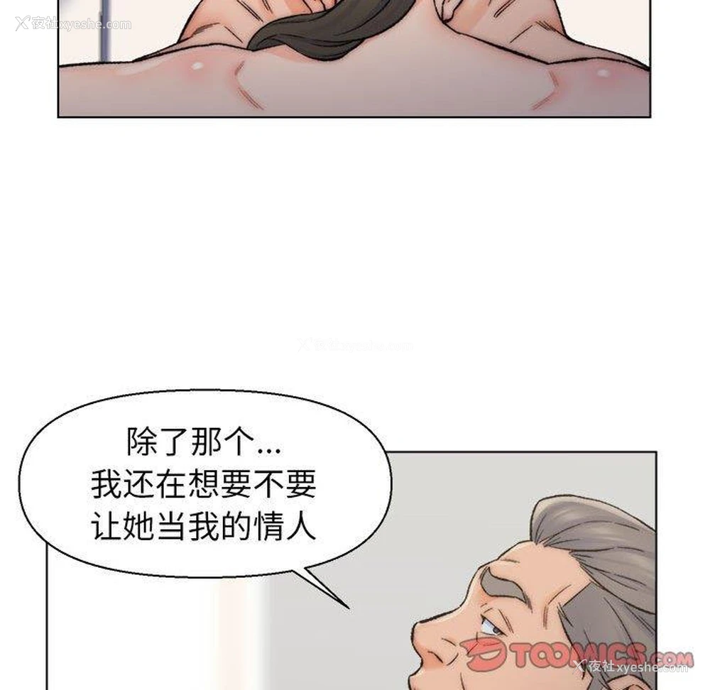 38P - 爸爸的坏朋友