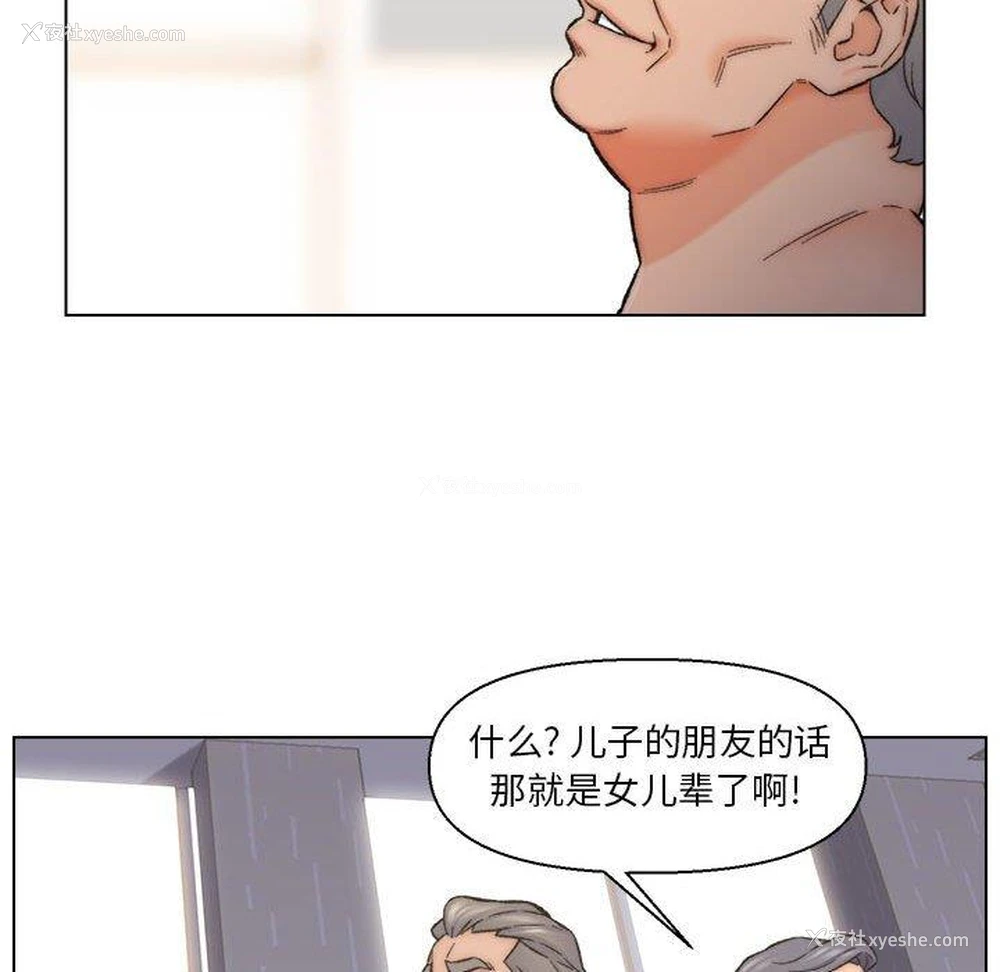 39P - 爸爸的坏朋友