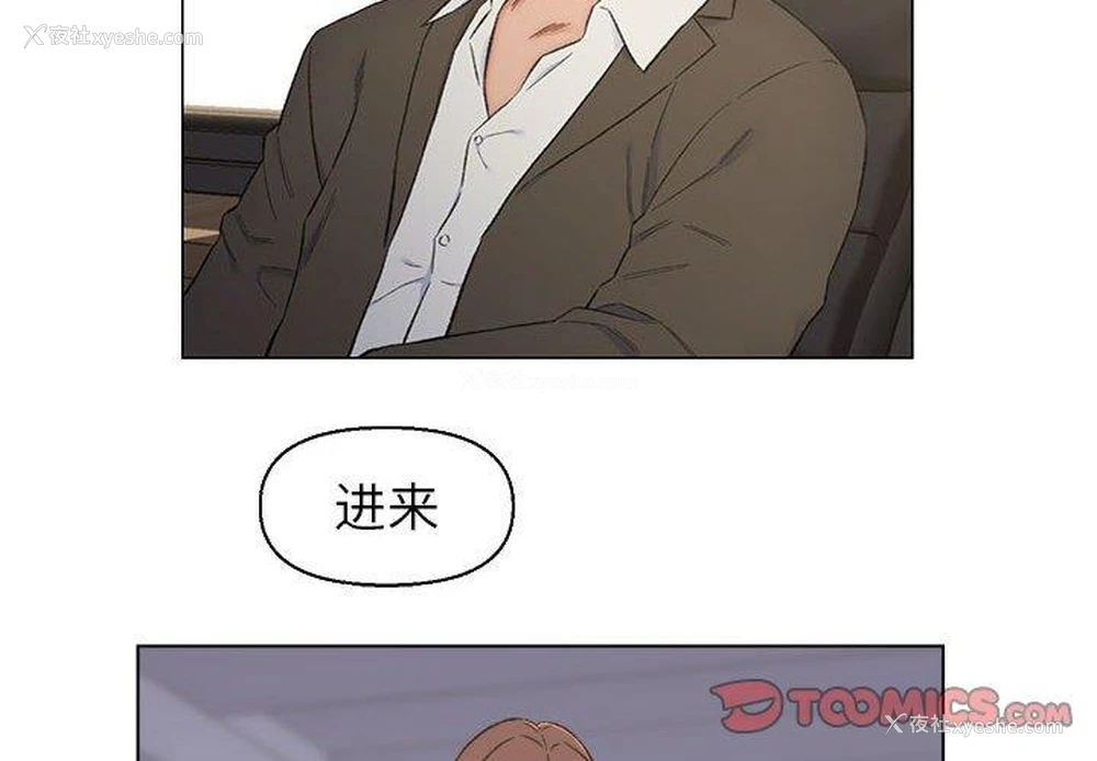 4P - 爸爸的坏朋友