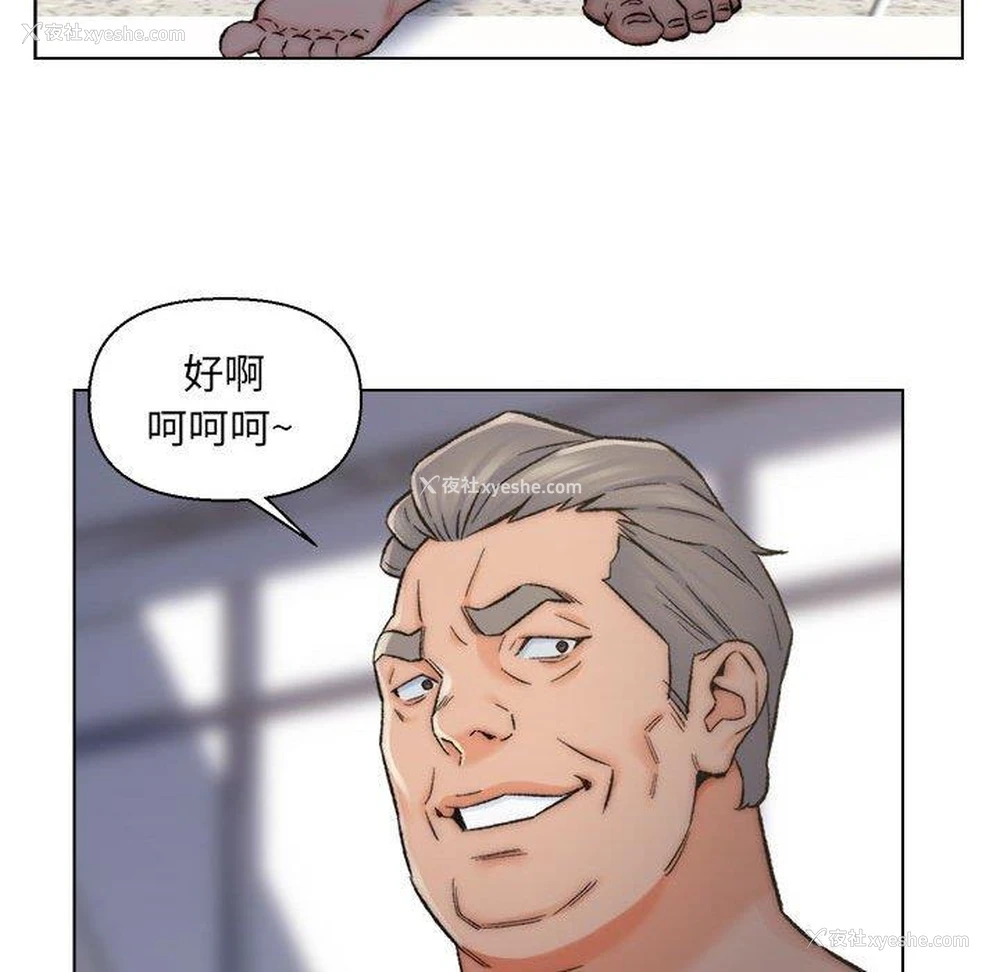 51P - 爸爸的坏朋友