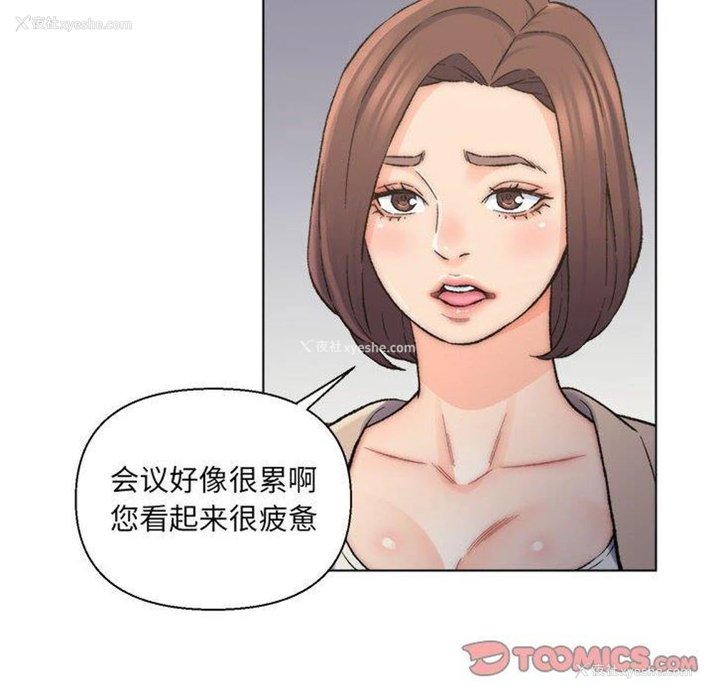 56P - 爸爸的坏朋友