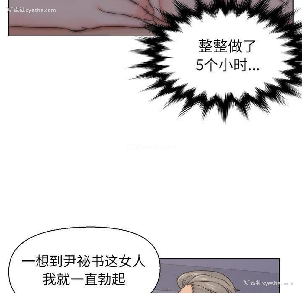 63P - 爸爸的坏朋友