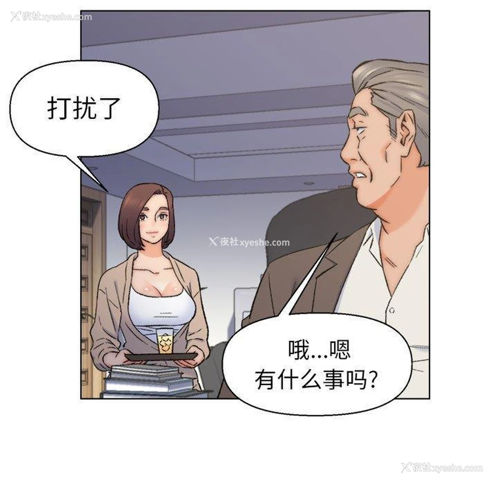 65P - 爸爸的坏朋友