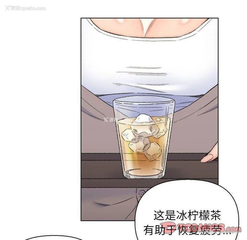 66P - 爸爸的坏朋友
