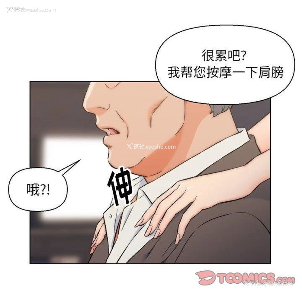 68P - 爸爸的坏朋友