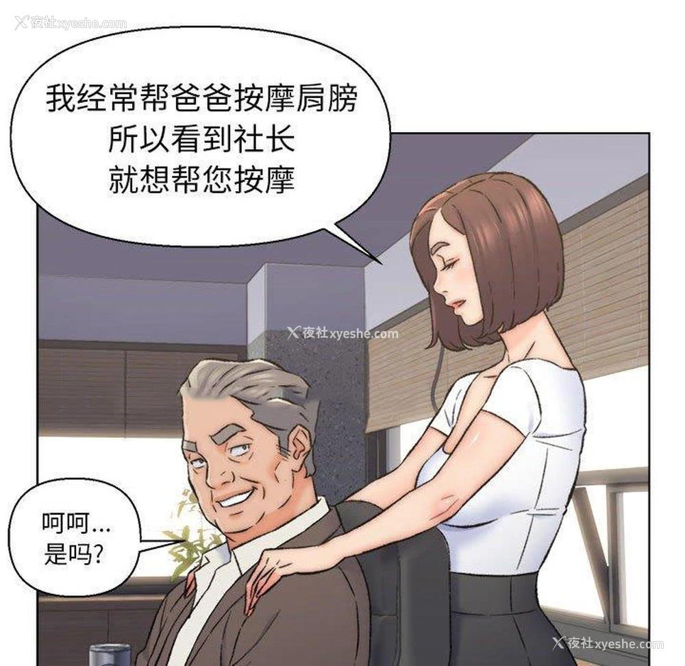 69P - 爸爸的坏朋友