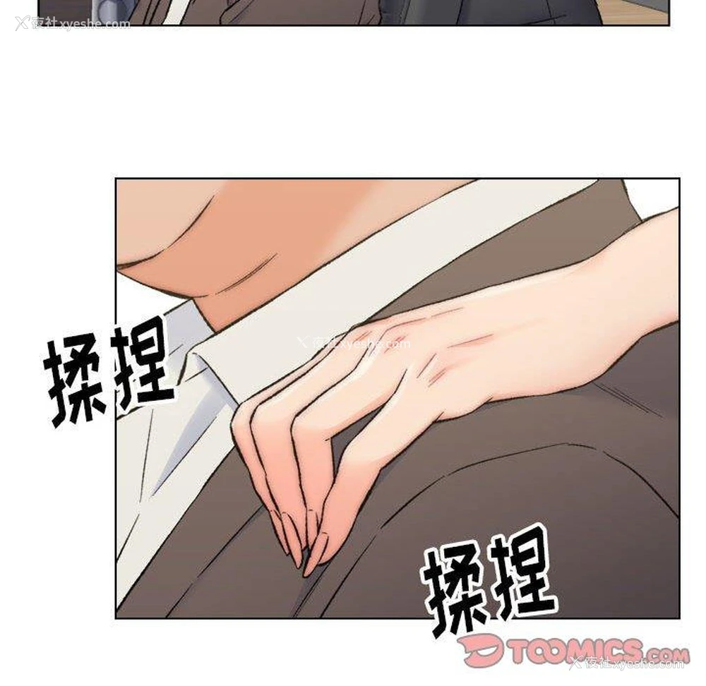 70P - 爸爸的坏朋友