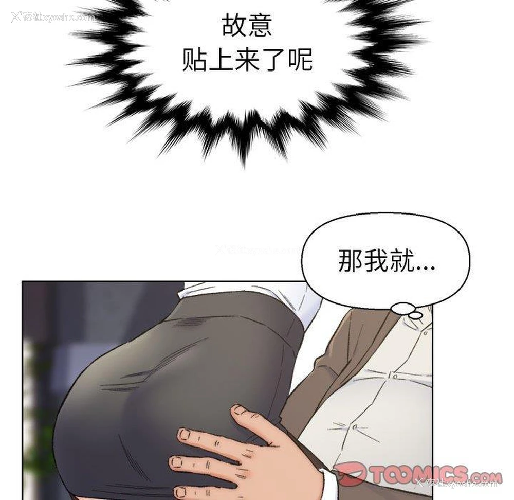 78P - 爸爸的坏朋友