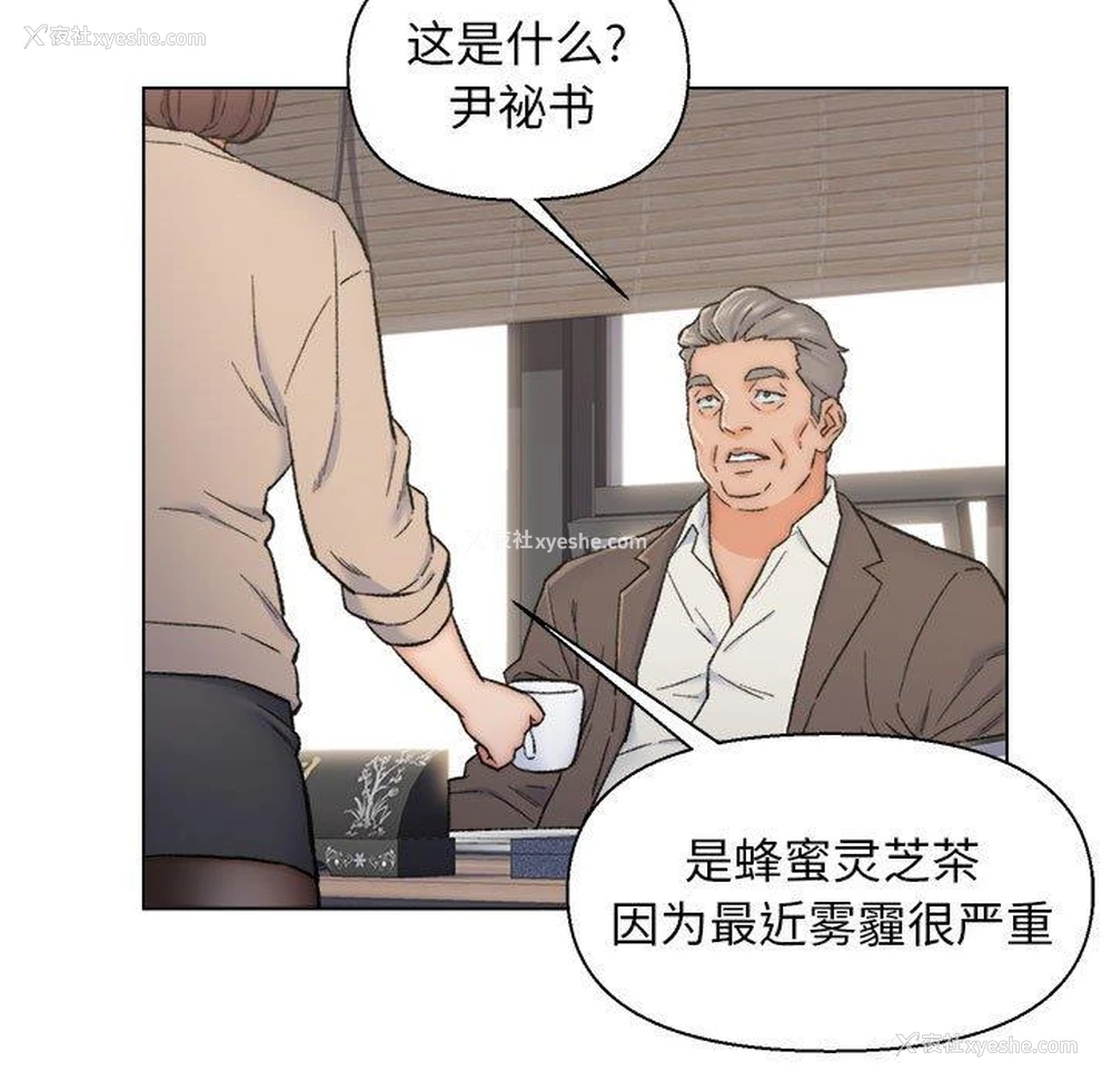 7P - 爸爸的坏朋友