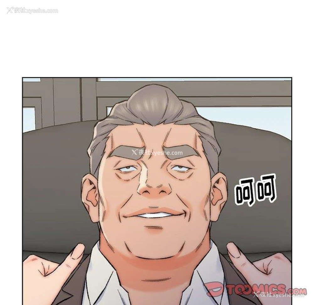 80P - 爸爸的坏朋友
