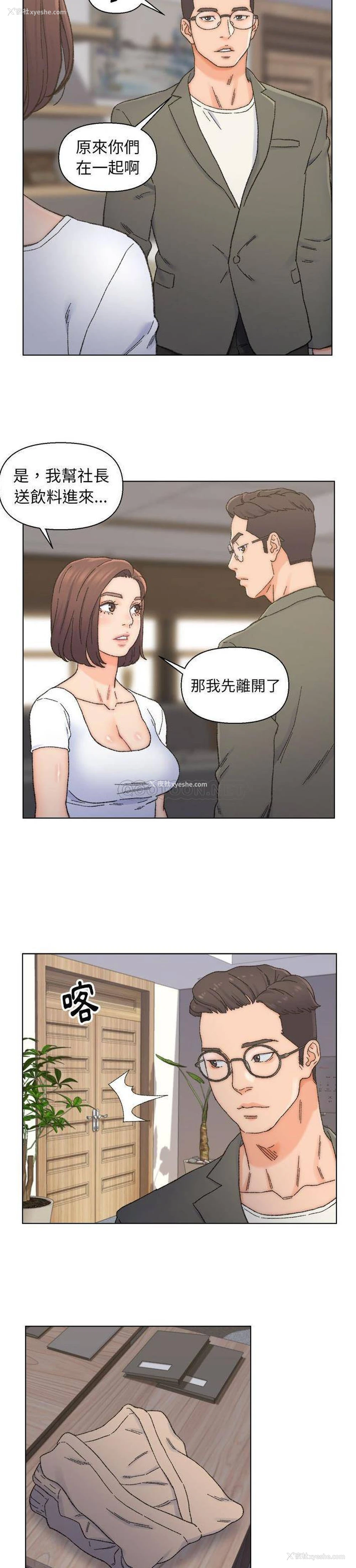 10P - 爸爸的坏朋友