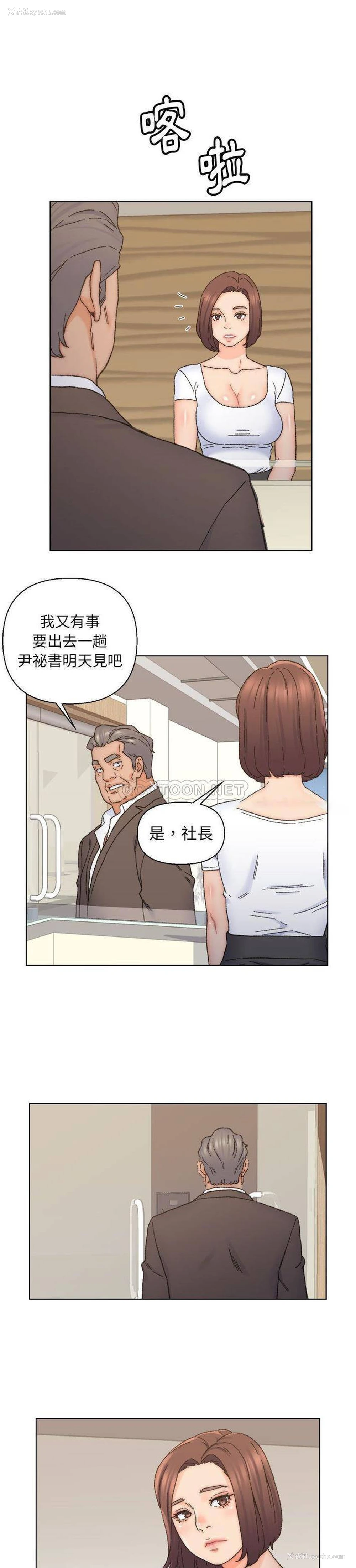 15P - 爸爸的坏朋友