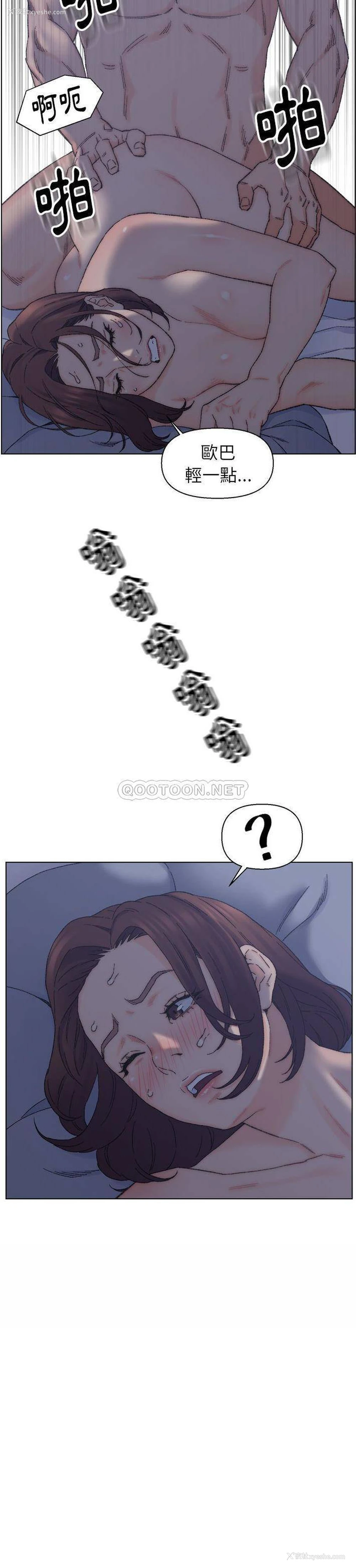 21P - 爸爸的坏朋友