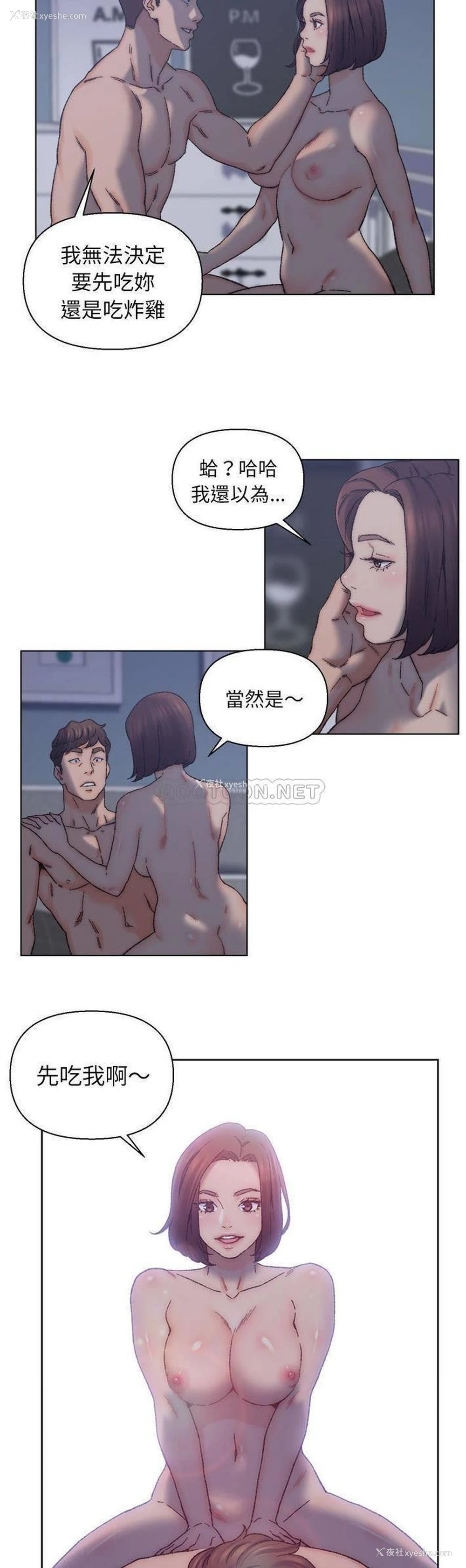 6P - 爸爸的坏朋友