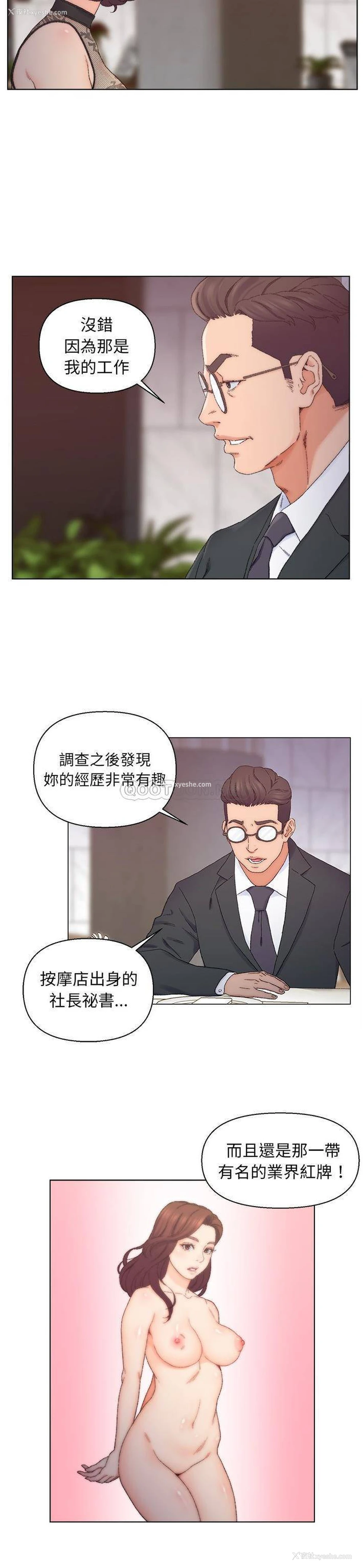 18P - 爸爸的坏朋友