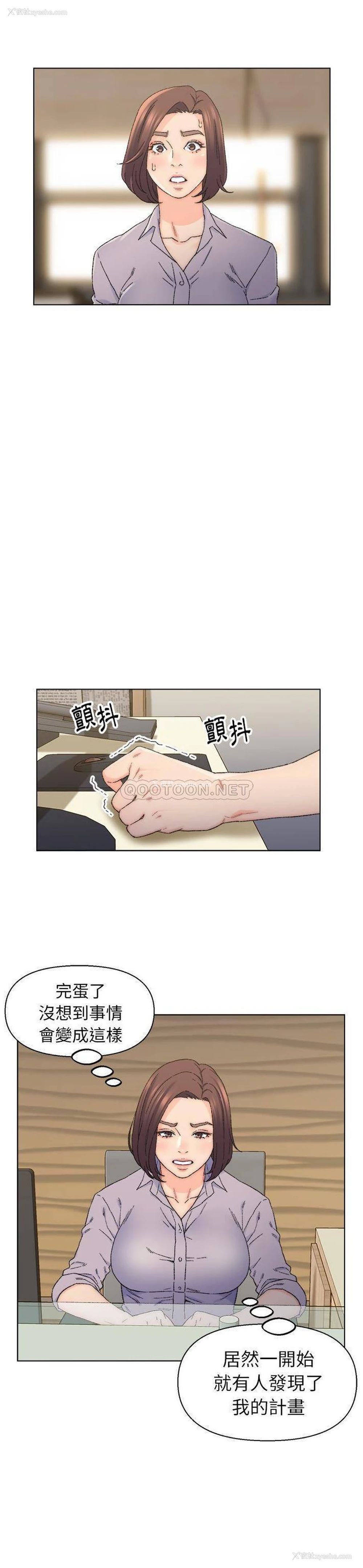 6P - 爸爸的坏朋友