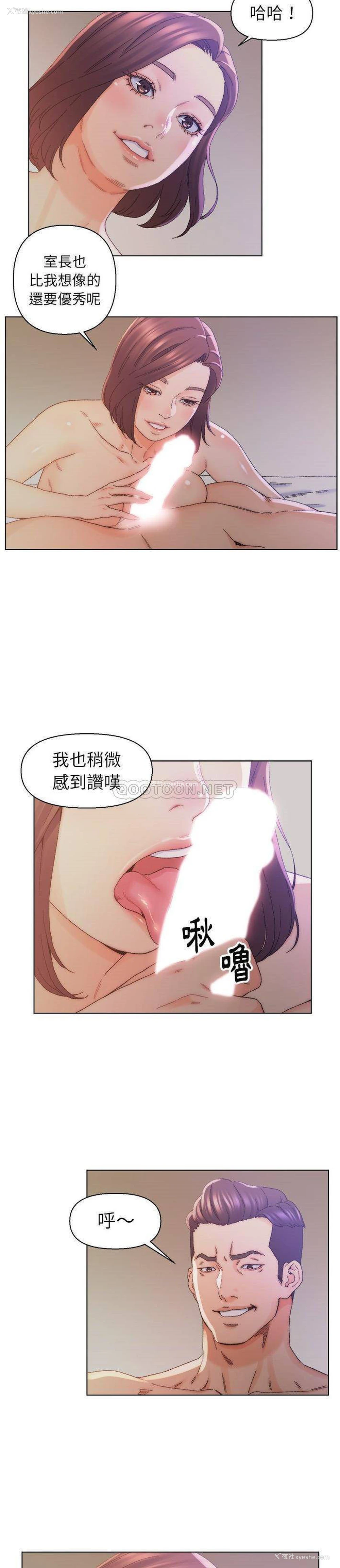 13P - 爸爸的坏朋友