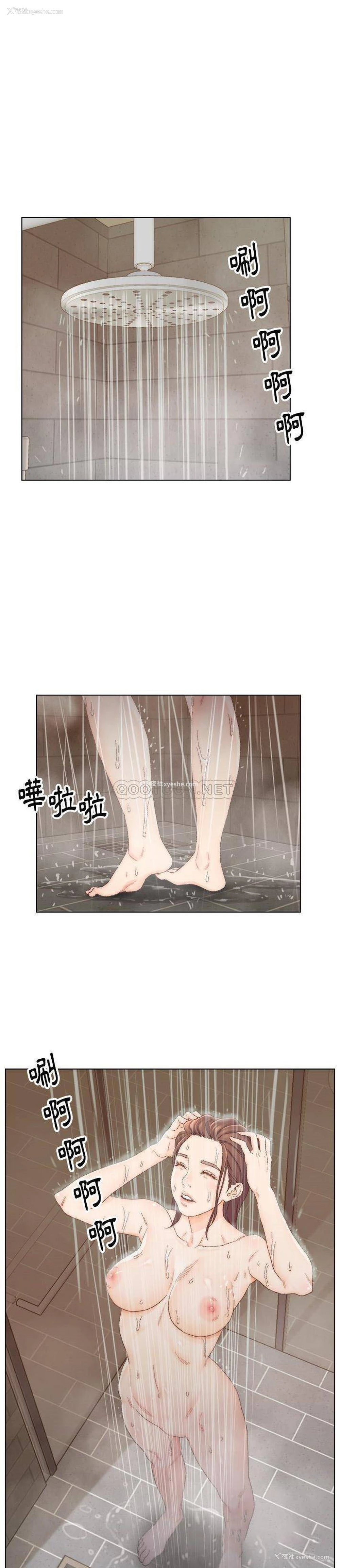 1P - 爸爸的坏朋友