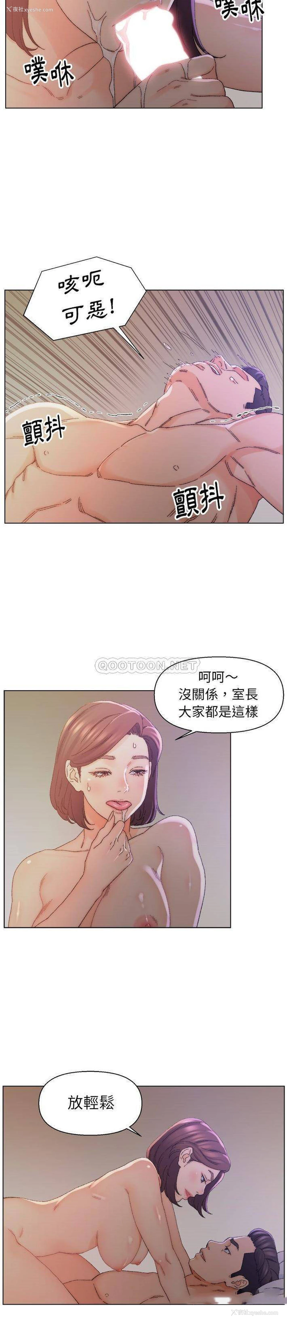 17P - 爸爸的坏朋友