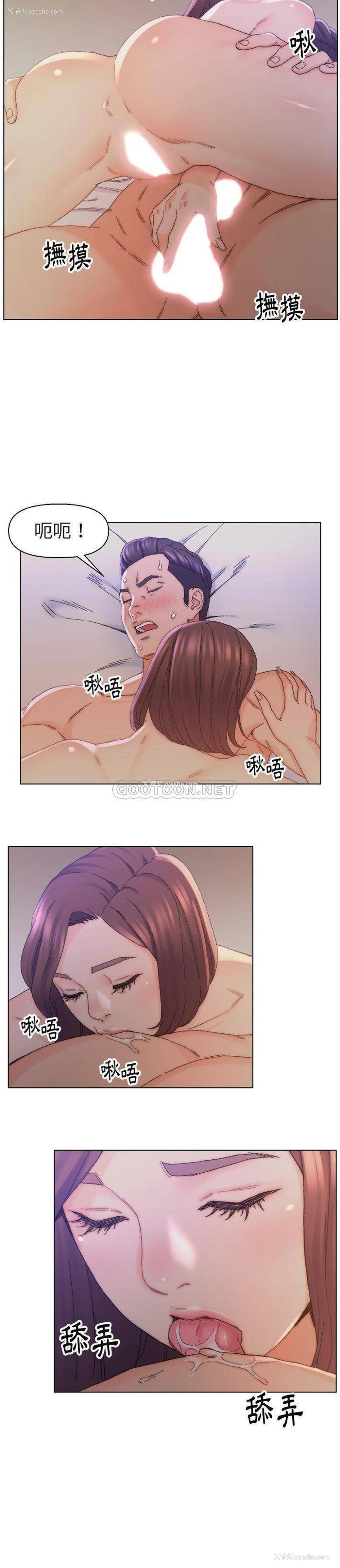 19P - 爸爸的坏朋友