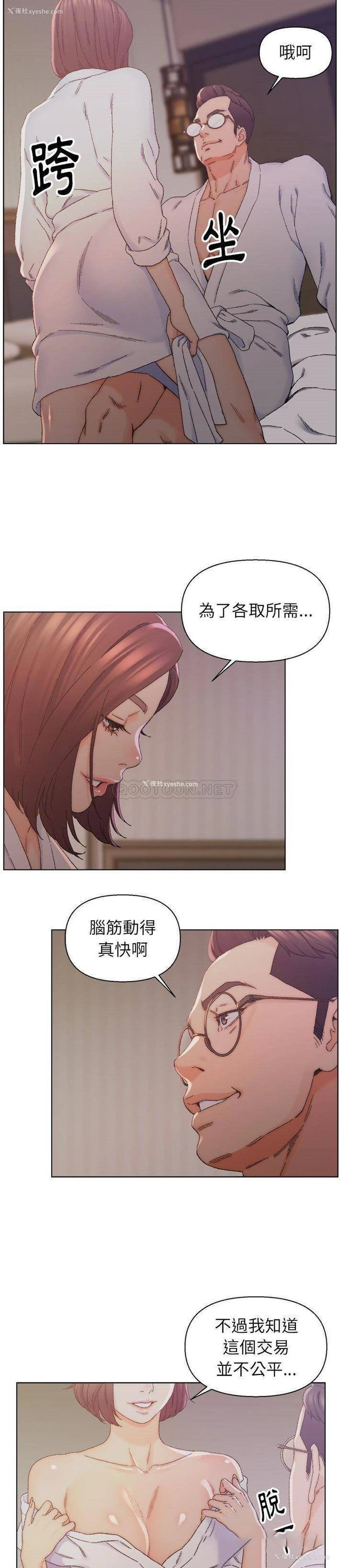 6P - 爸爸的坏朋友