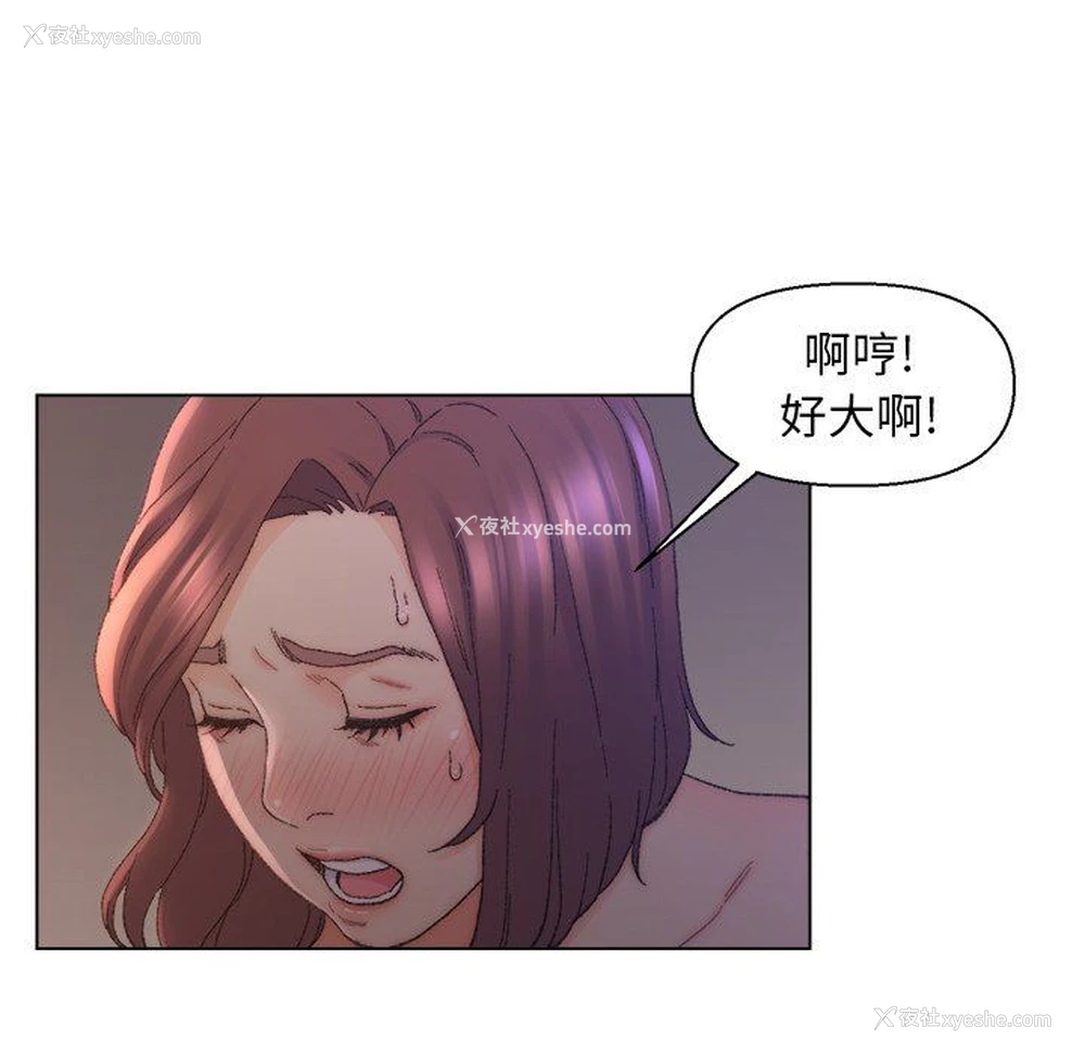 13P - 爸爸的坏朋友