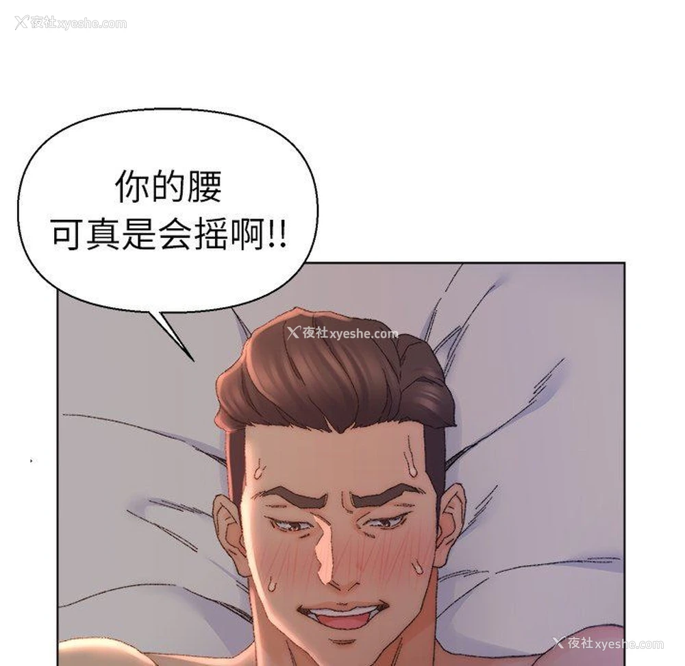 25P - 爸爸的坏朋友