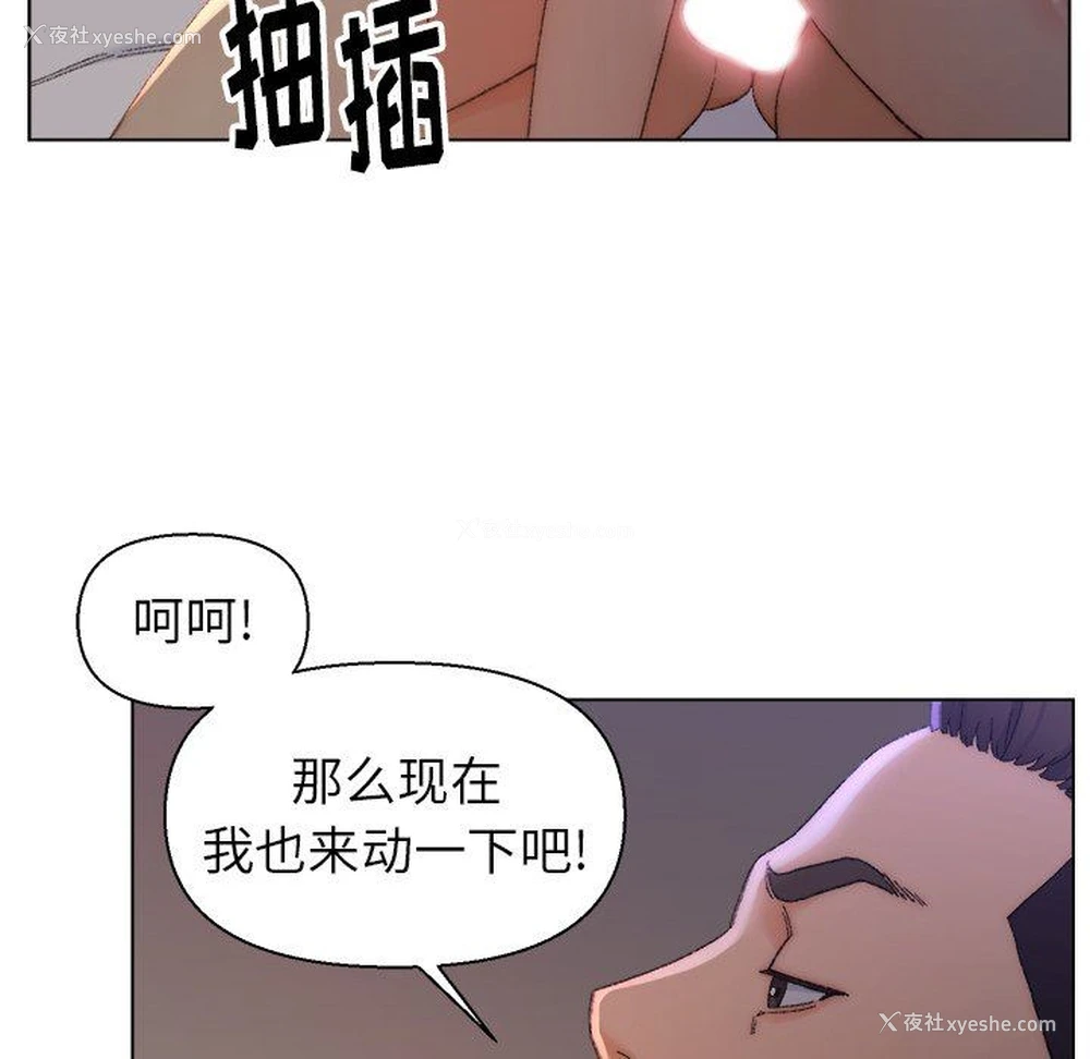 31P - 爸爸的坏朋友