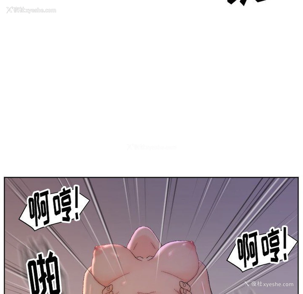 40P - 爸爸的坏朋友