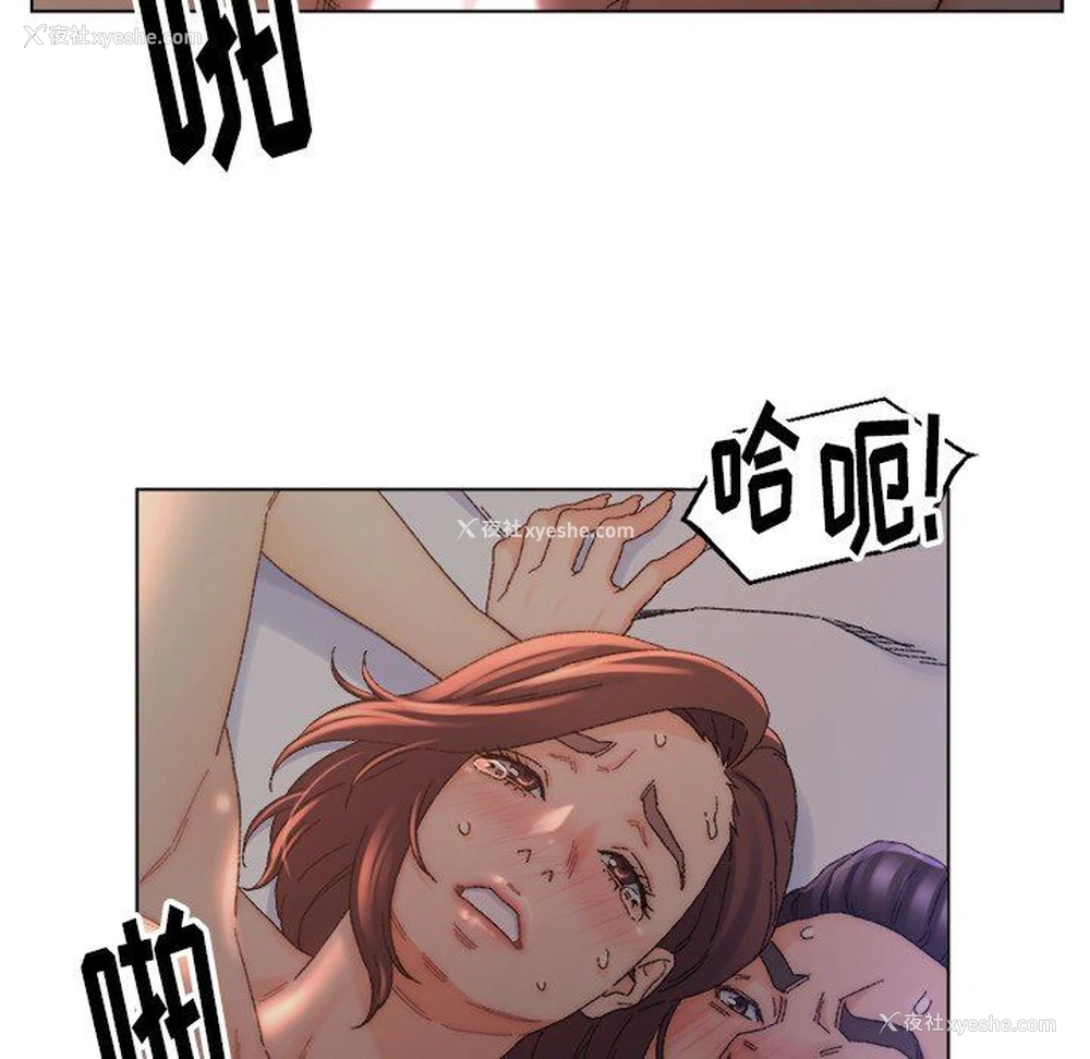 52P - 爸爸的坏朋友
