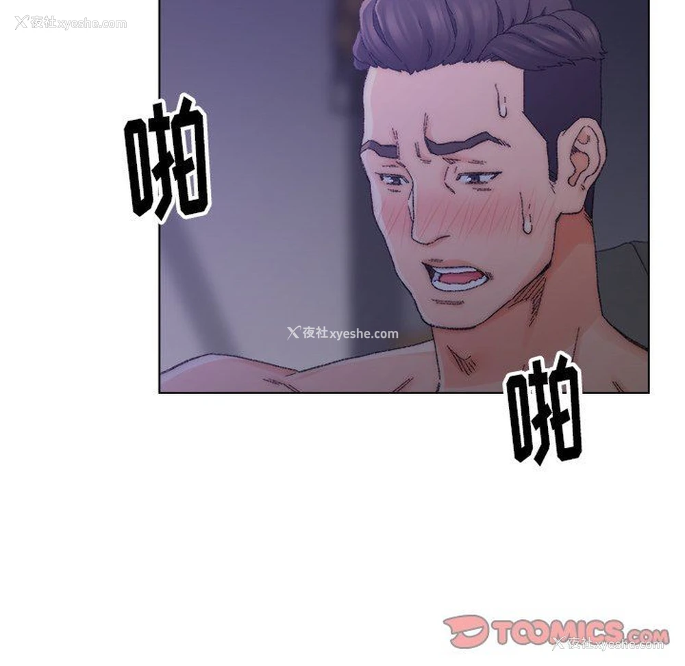 62P - 爸爸的坏朋友