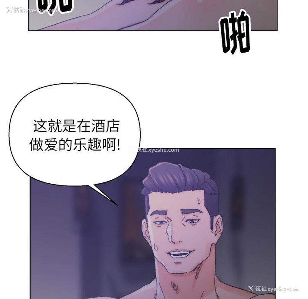 65P - 爸爸的坏朋友
