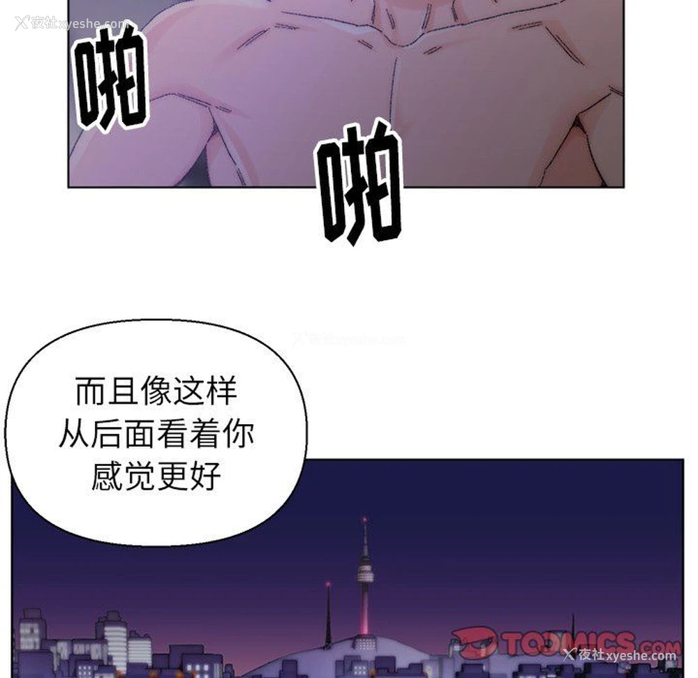 66P - 爸爸的坏朋友