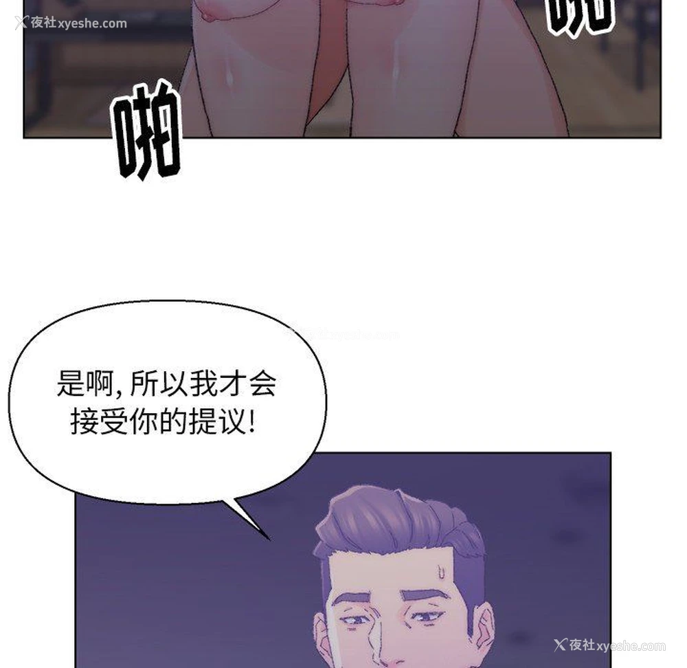 69P - 爸爸的坏朋友