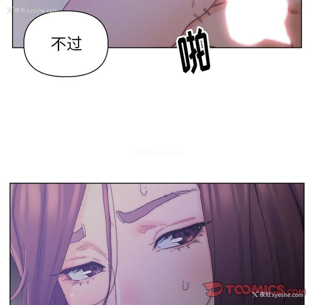 74P - 爸爸的坏朋友
