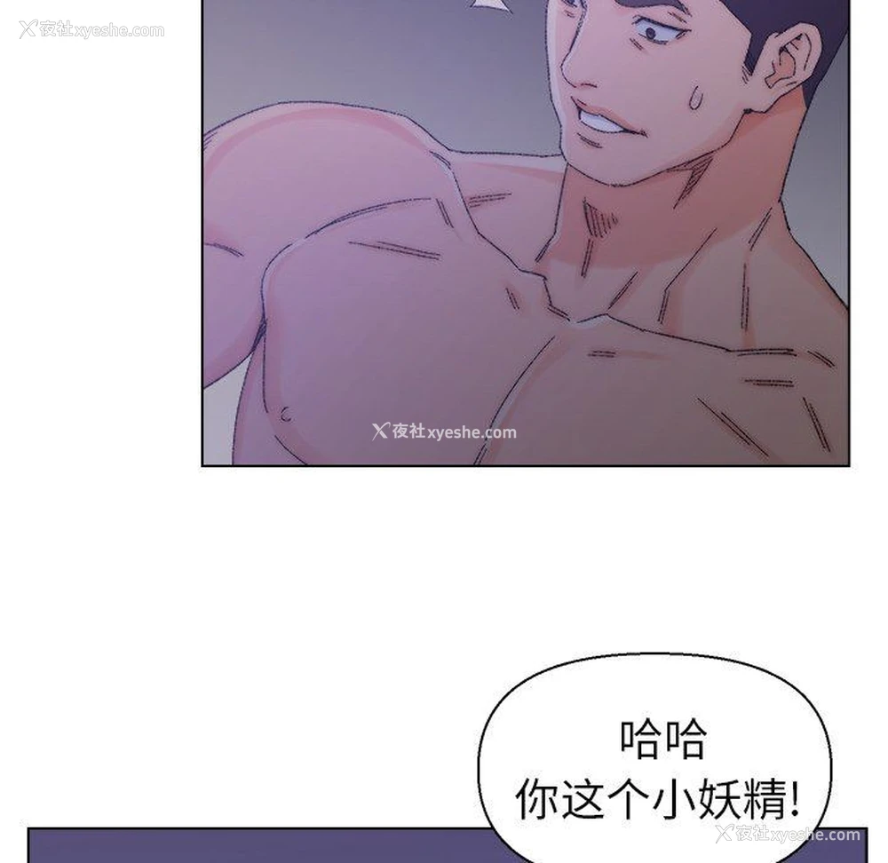 76P - 爸爸的坏朋友