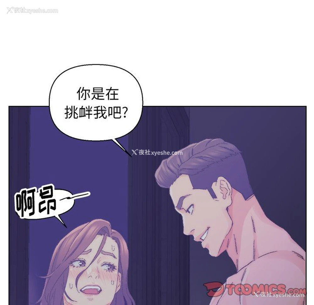 78P - 爸爸的坏朋友