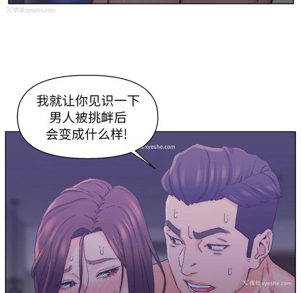80P - 爸爸的坏朋友