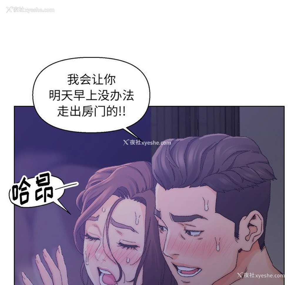 83P - 爸爸的坏朋友