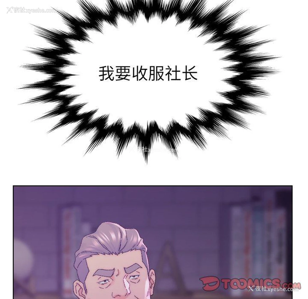 102P - 爸爸的坏朋友