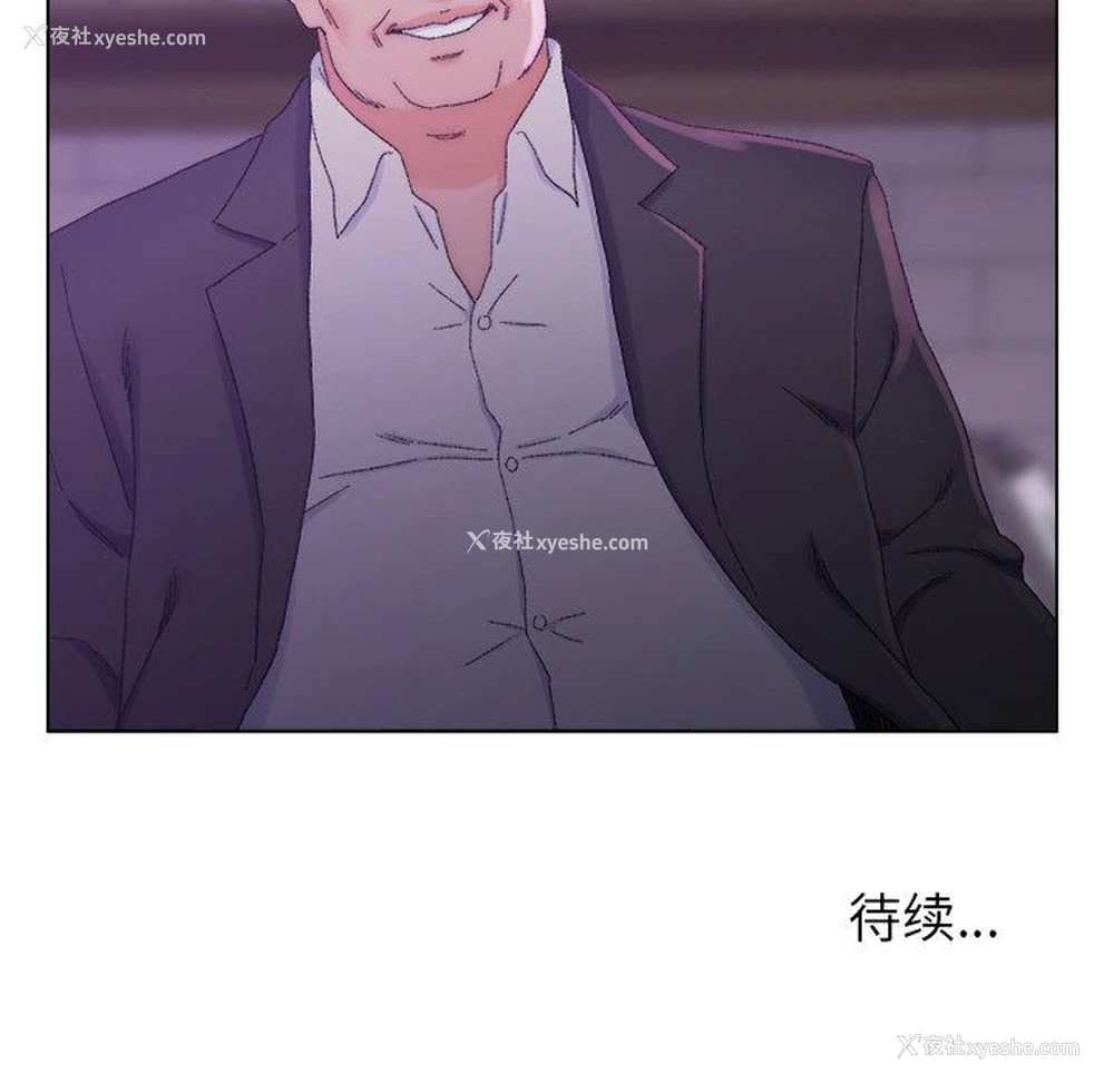 103P - 爸爸的坏朋友
