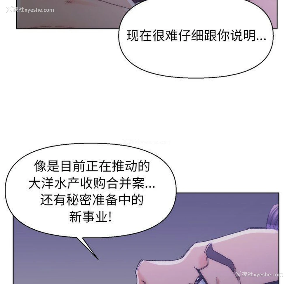 11P - 爸爸的坏朋友