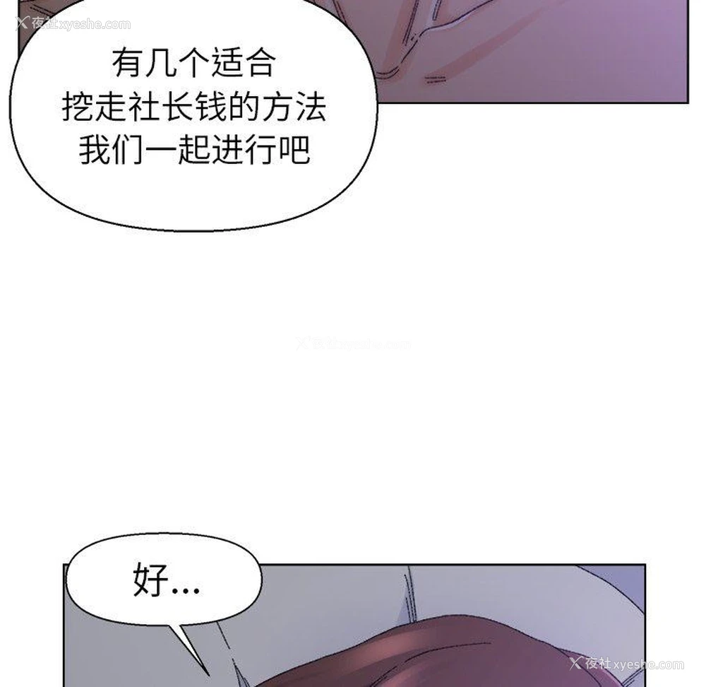 15P - 爸爸的坏朋友