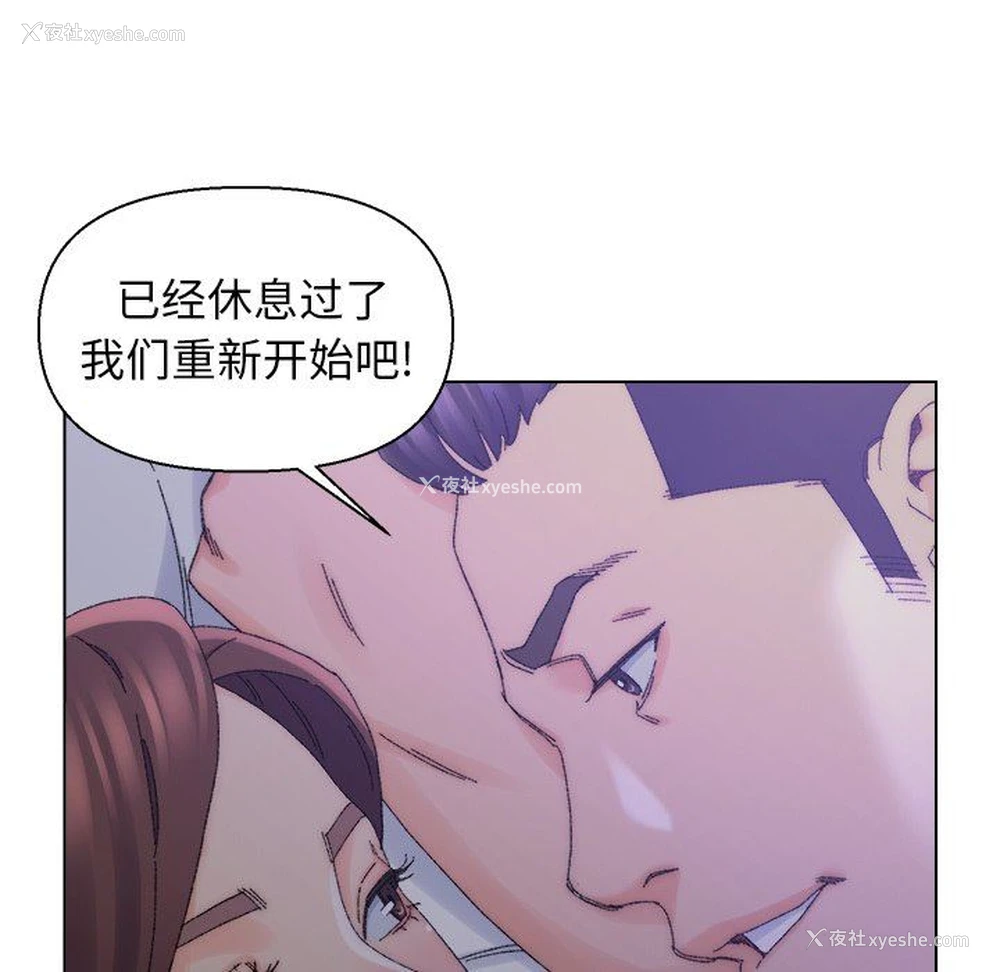 17P - 爸爸的坏朋友